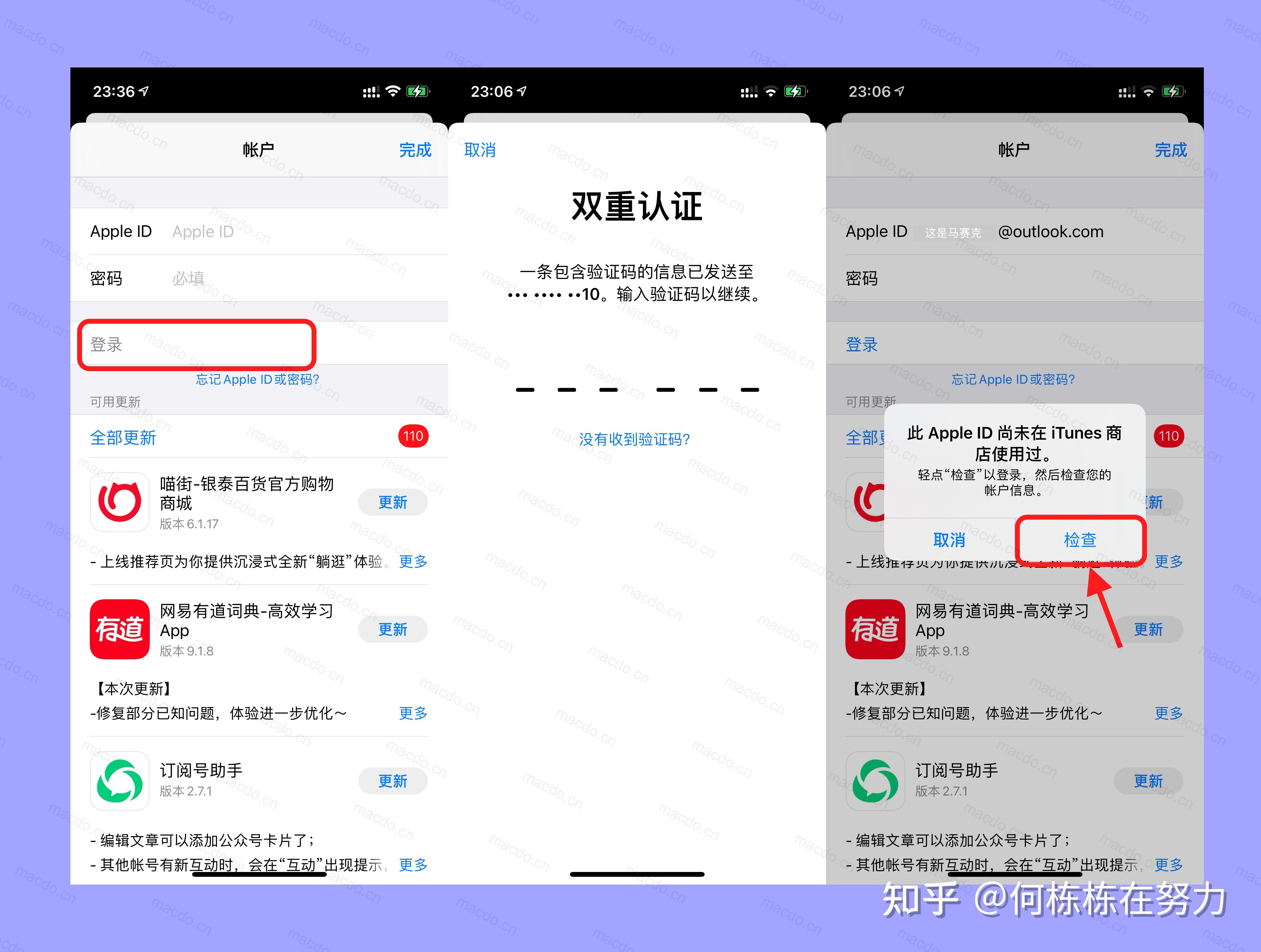appleid注册官网、注册iphone id的官网
