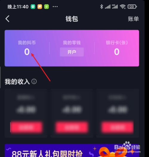 小狐狸钱包设置bnb网络、小狐狸钱包添加polygon