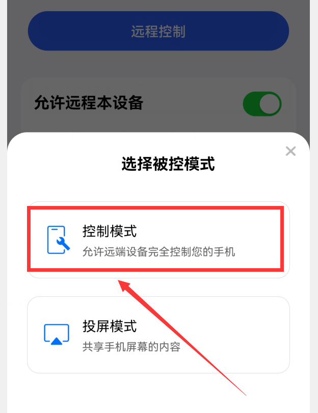 skype软件怎么登录、skype手机端如何登录