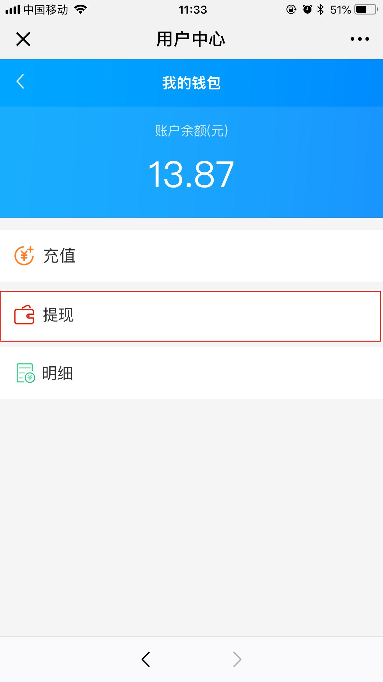 tp钱包怎么提现、tp钱包怎么提现到欧意