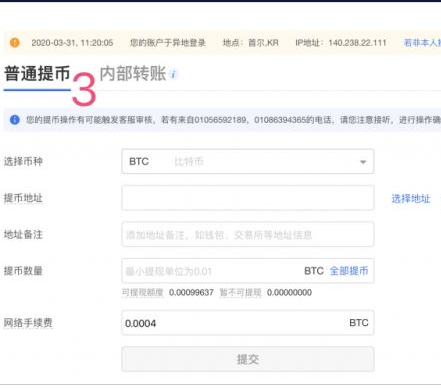 货币钱包usdt怎么转成人民币了、货币钱包usdt怎么转成人民币了呢