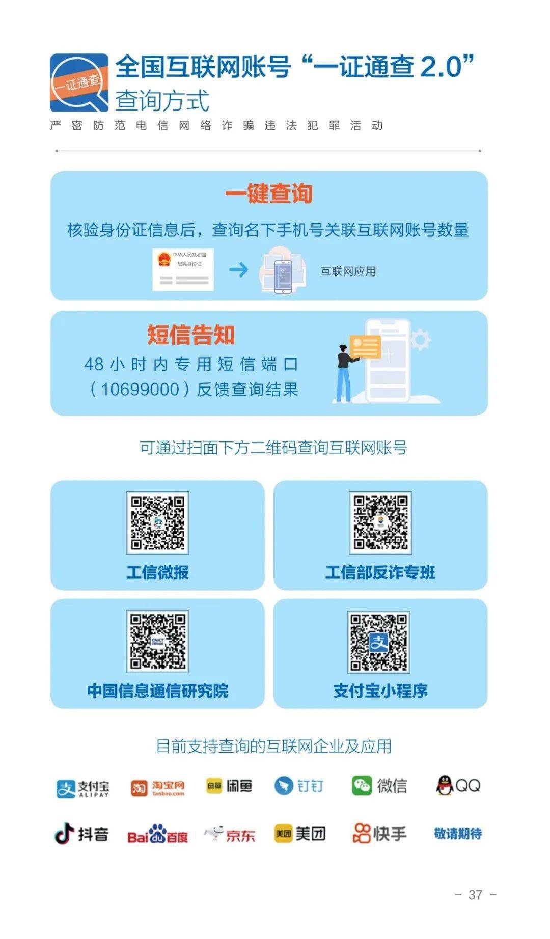 冷钱包怎么删除转账记录的简单介绍