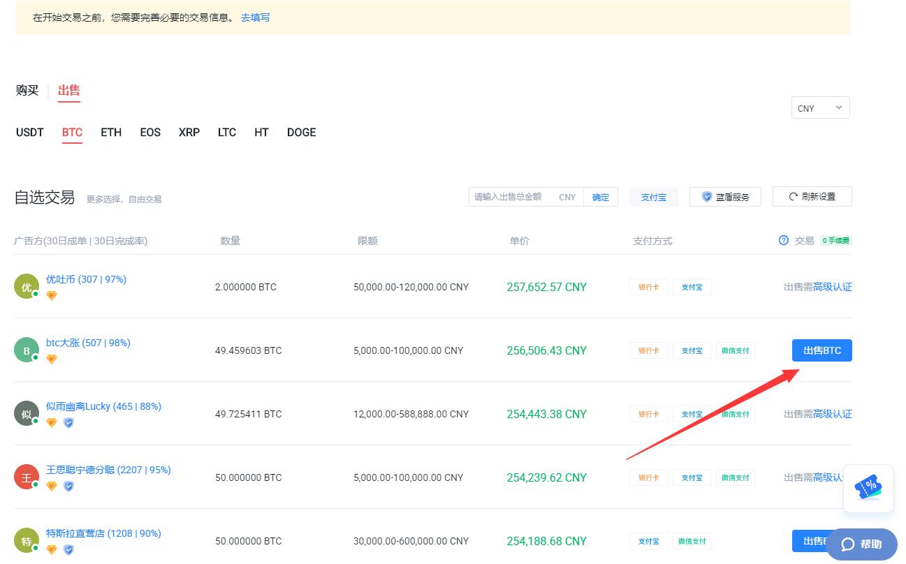 游戏虚拟币能不能提现、游戏虚拟币能不能提现到银行卡