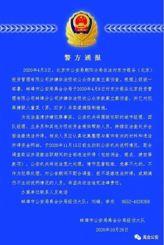 关于网下载会怎样通知你犯法了的信息