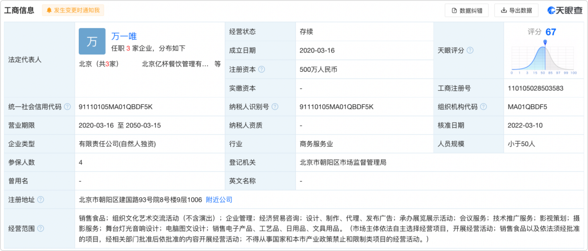 包含虚拟币平台跑路报下载怎么处理的词条