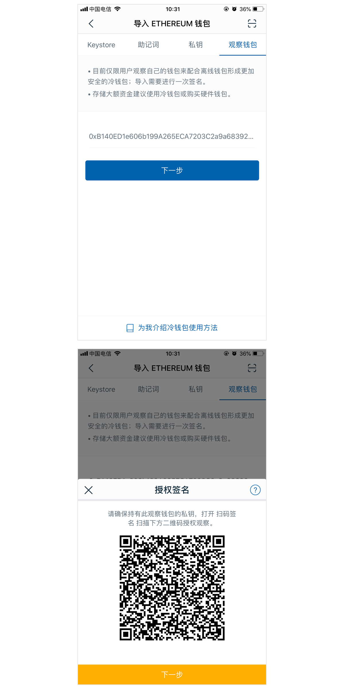 冷钱包和热钱包怎么下载、冷钱包和热钱包怎么下载安装