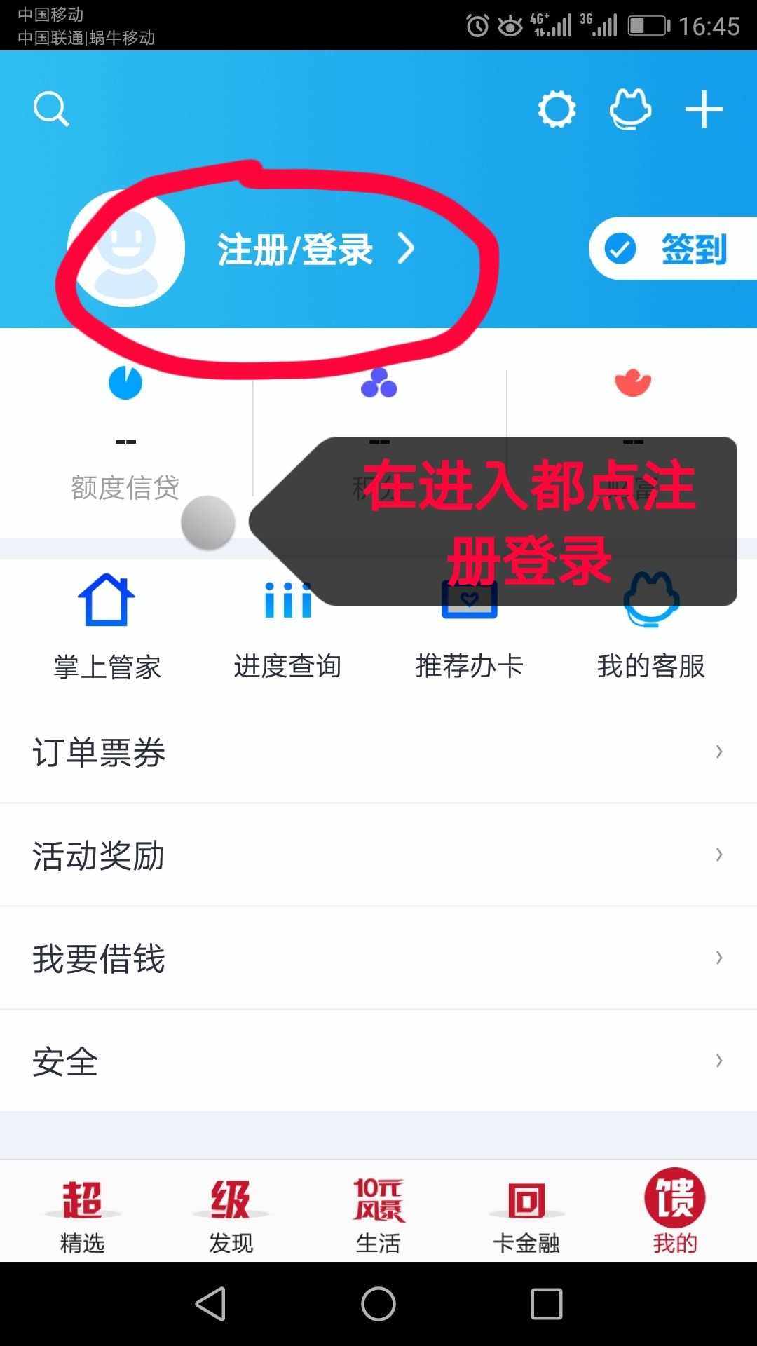 whatsapp下载手机号怎么注册、whatsapp手机注册不了有什么办法吗
