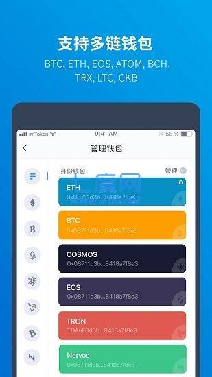关于im钱包v2.9.5.1370版本的信息