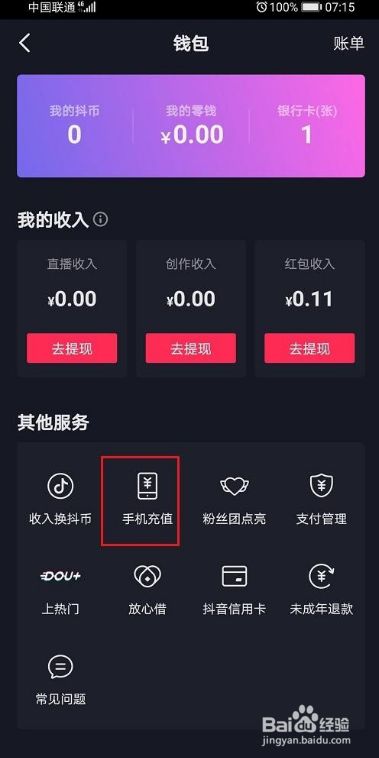 metamask钱包下载网址、metamask钱包安卓手机版中文版