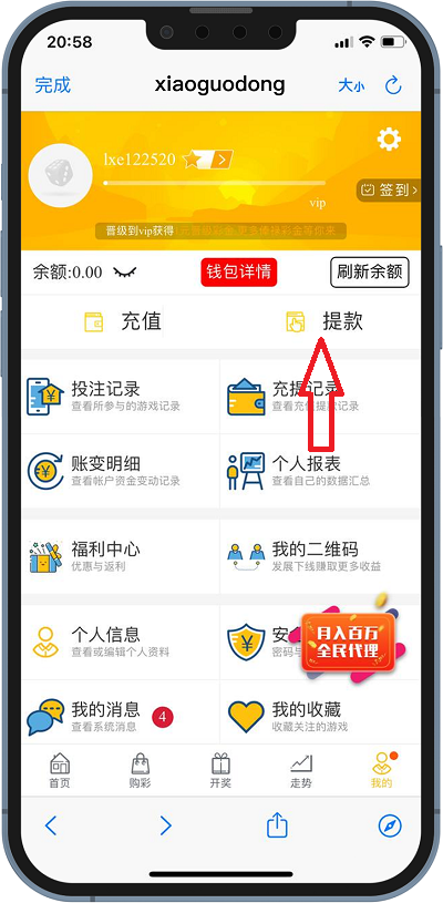 苹果手机怎么下载Tp钱包、tp钱包官方下载app苹果