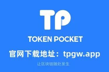 TP钱包最新版下载、tplink监控app下载