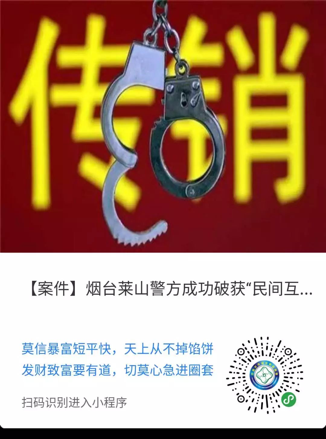 买卖usdt币的币商违法吗的简单介绍