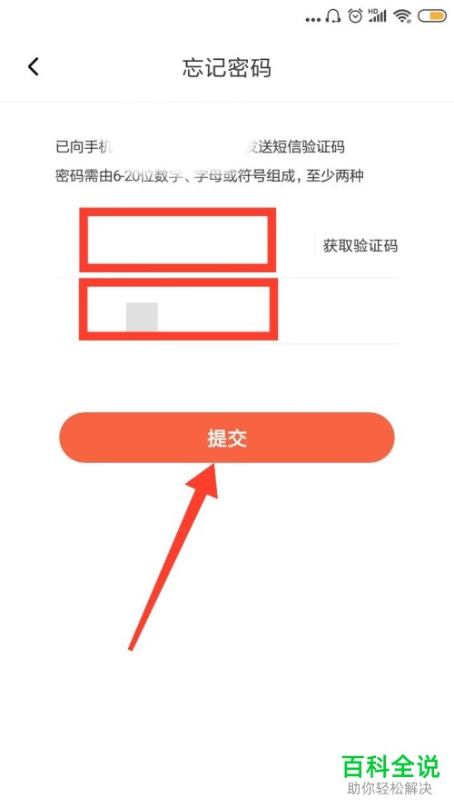 imtoken助记词忘了怎么找回、imtoken没有助记词怎么恢复身份