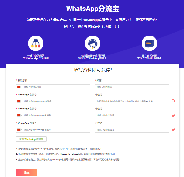 whatsapp管理软件、whatsapp apps