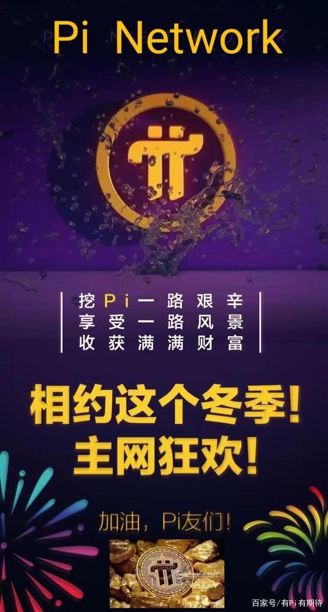 关于plustoken开网在即2022年的信息