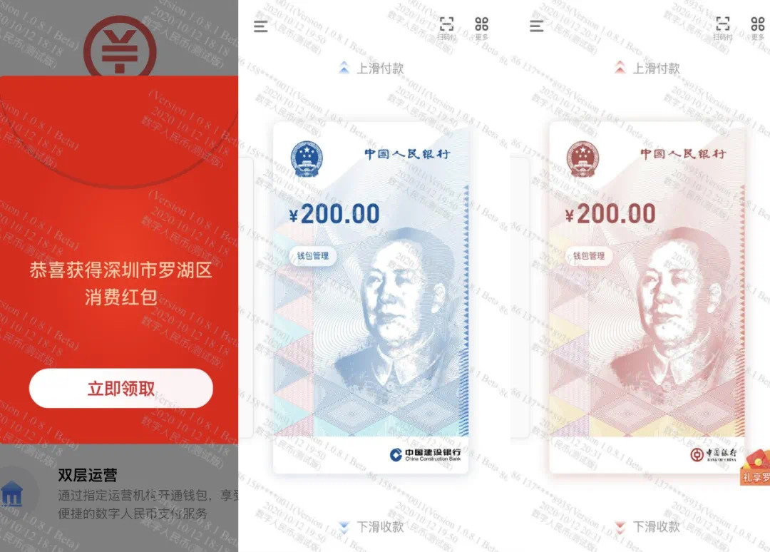 数字钱包app官网、数字钱包app官网下载最新
