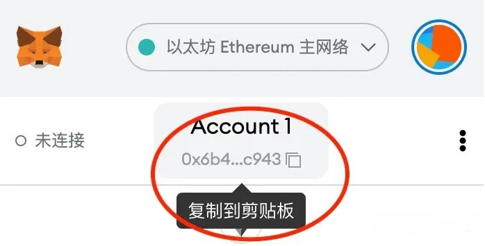metamask钱包最新版、metamask钱包安卓下载