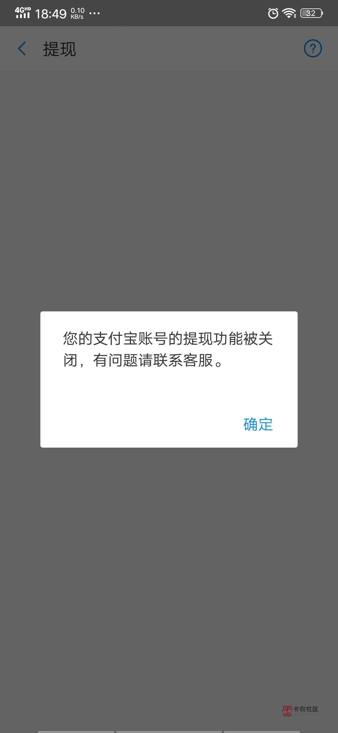 pi币钱包下载不了、pi钱包下载不了怎么办