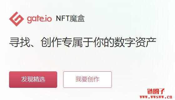 gate.io官网、gateio官网app
