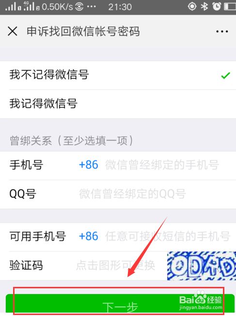 冷钱包怎么找回、冷钱包怎么找回账号