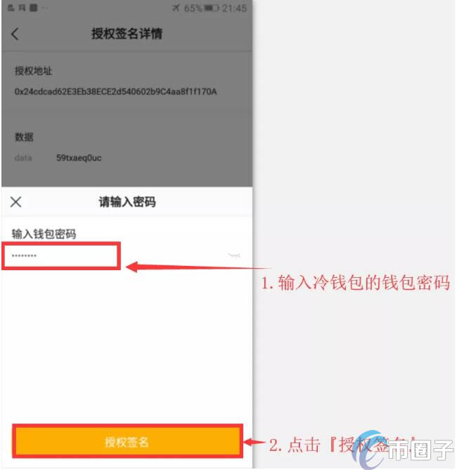 tp钱包usdt怎么换成ht、tp钱包usdt钱包地址怎么弄