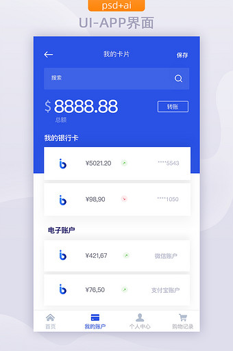 手机自带钱包app、手机自带钱包有什么用