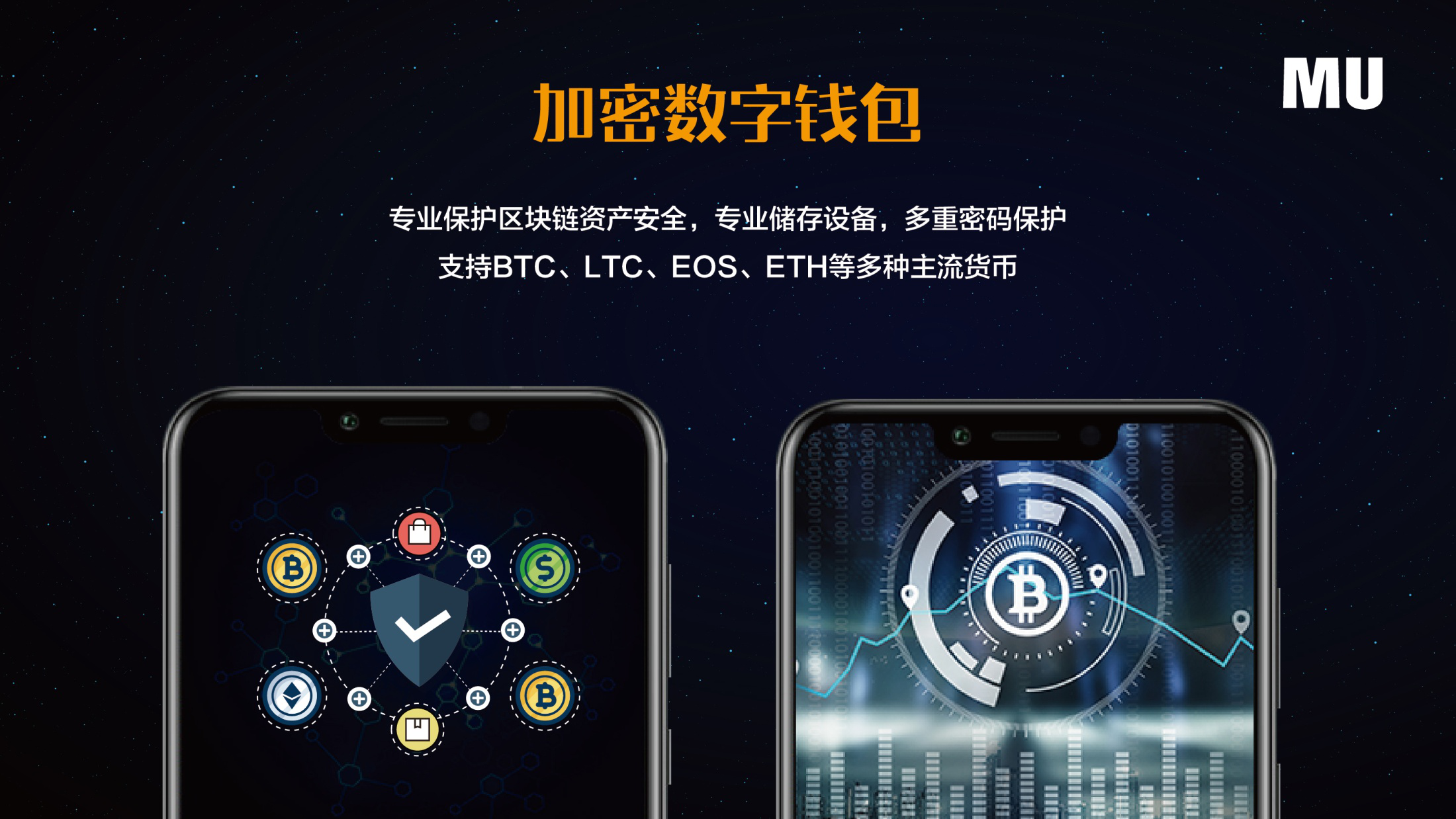 多链钱包app、多链钱包Trust Wallet移动端发布版本91