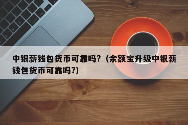 tb钱包官网价格图片及价格大全、tb钱包官网价格图片及价格大全表