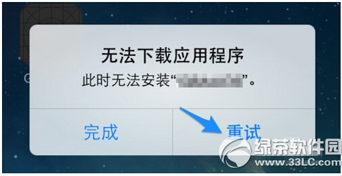 无法下载项目、无法下载项目 微信
