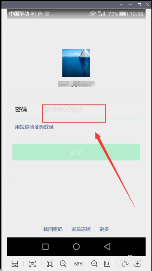 imtoken密码忘记了怎么找回、imtoken密码忘记了怎么修改密码