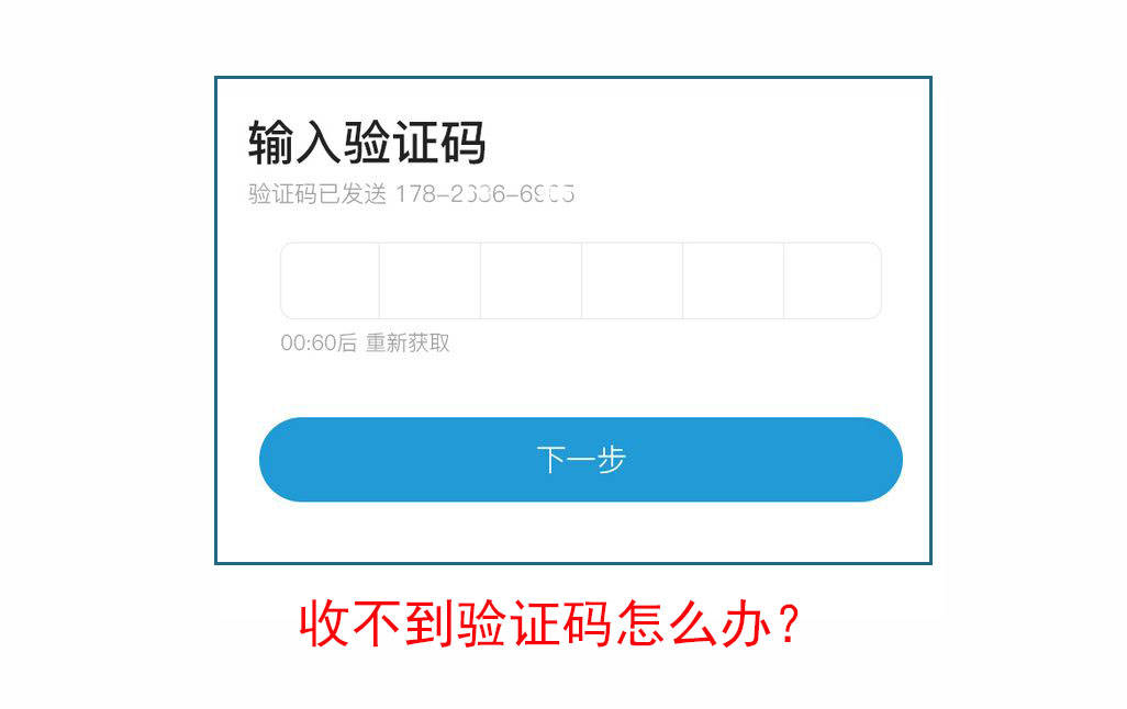 whatsapp不能发送验证码、whatsapp不能发送验证码如何处理
