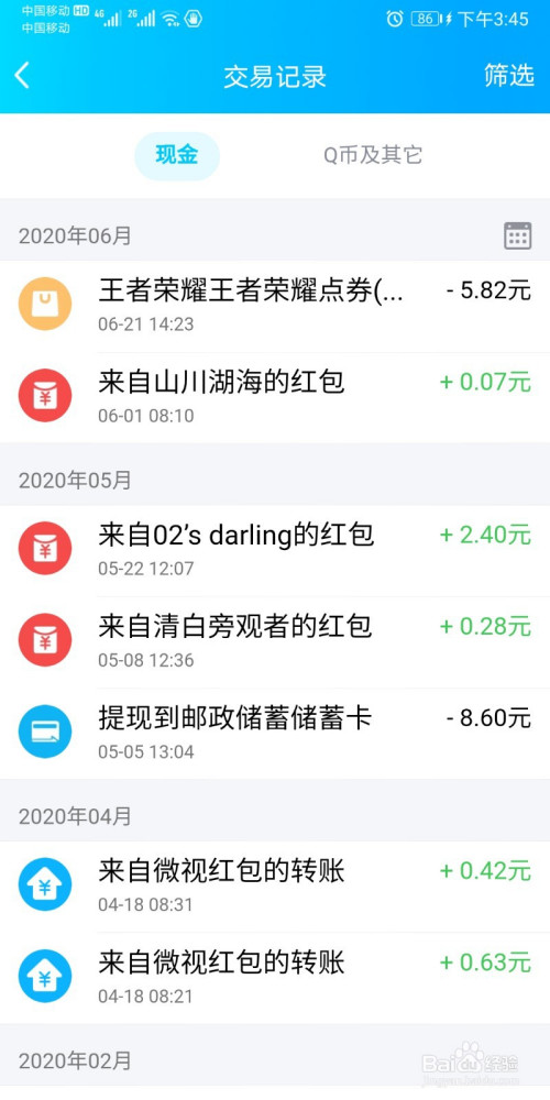 钱包地址查询交易明细、钱包地址能查到交易所吗