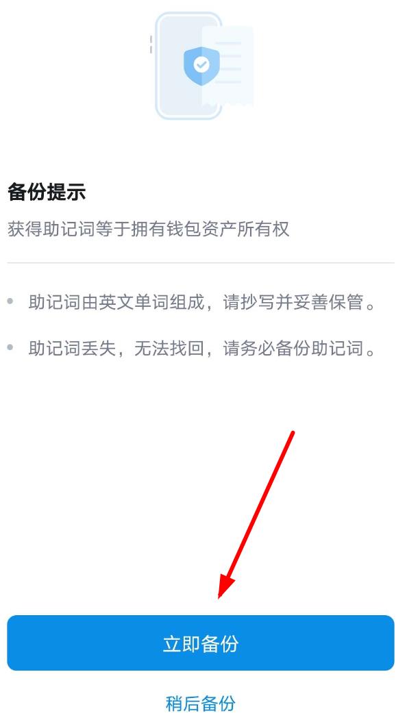 包含imtoken钱包被多签了怎么办的词条