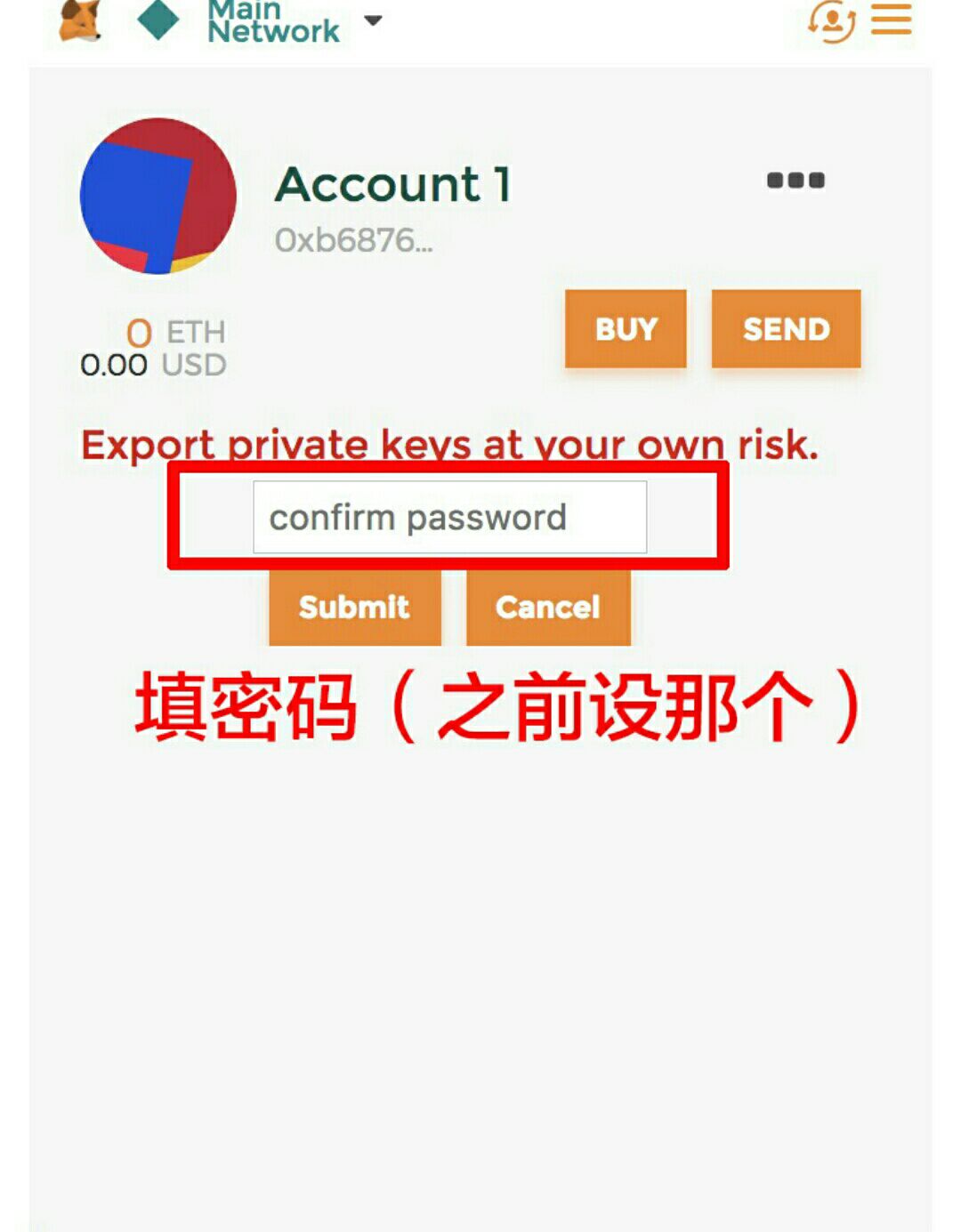 imtoken钱包的私钥怎么查、imtoken钱包不能转账是什么原因