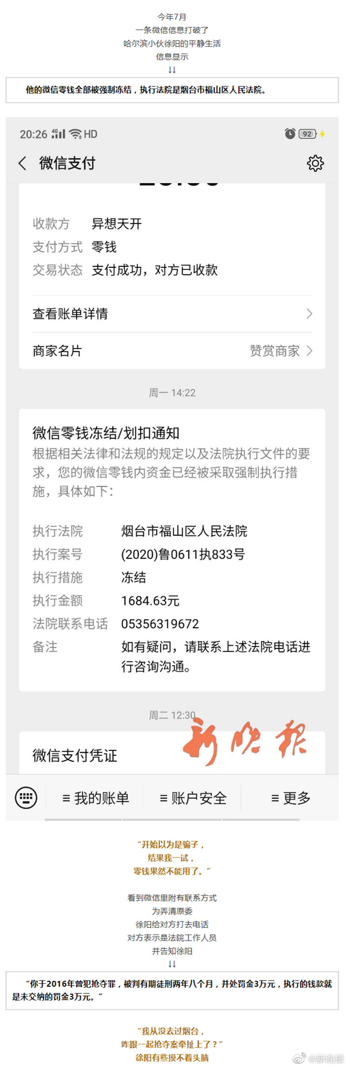 冷钱包被下载、冷钱包下载一定要用香港账号吗