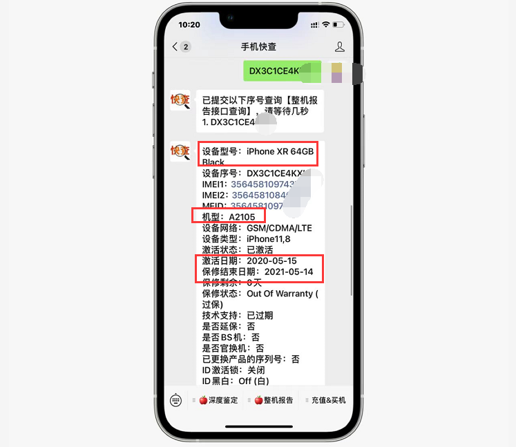 苹果xr可以放储存卡吗手机、苹果xr可以放储存卡吗手机怎么放