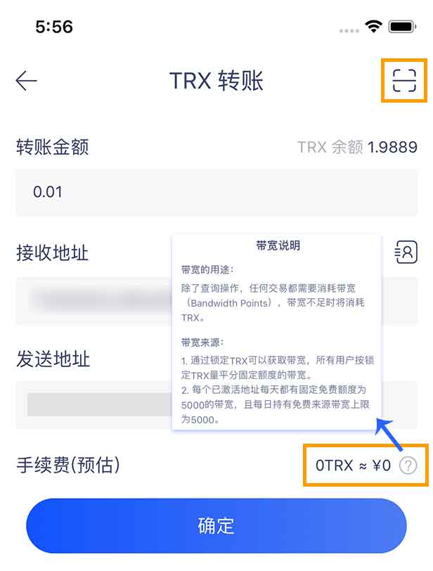 imtoken怎么兑换人民币、imtoken怎么变现成人民币