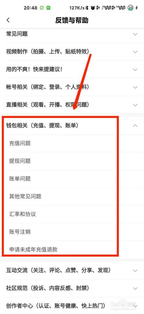 虚拟币钱包app怎么通过钱包找到、虚拟币钱包app怎么通过钱包找到商家