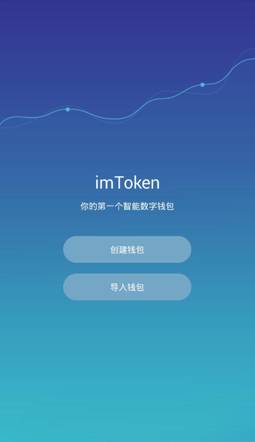 关于tokenpocket钱包怎么下载的信息