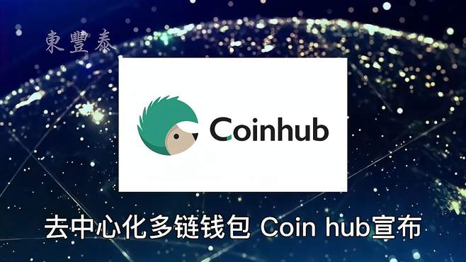 多链钱包的推荐理由是什么、多链钱包的推荐理由是什么呢