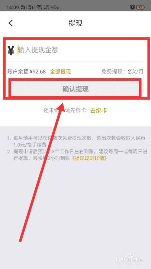 tp钱包ht怎么提现、tp钱包怎么提现到交易所