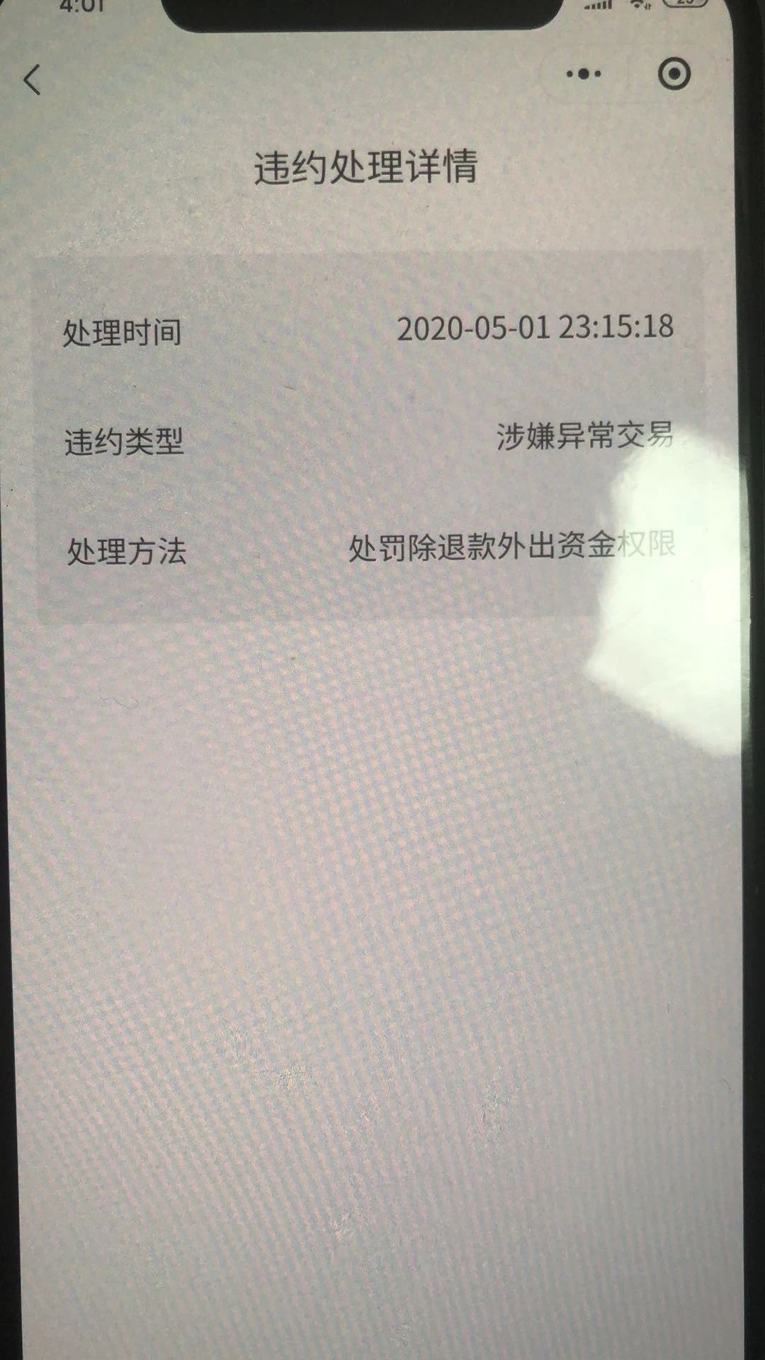 imtoken无法提币、imtoken不支持卖出