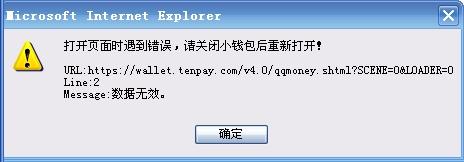 钱包打不开怎么办、钱包打不开怎么回事