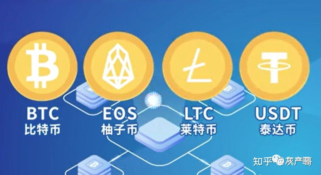 网上买的虚拟币是什么、网上的虚拟币是怎么回事
