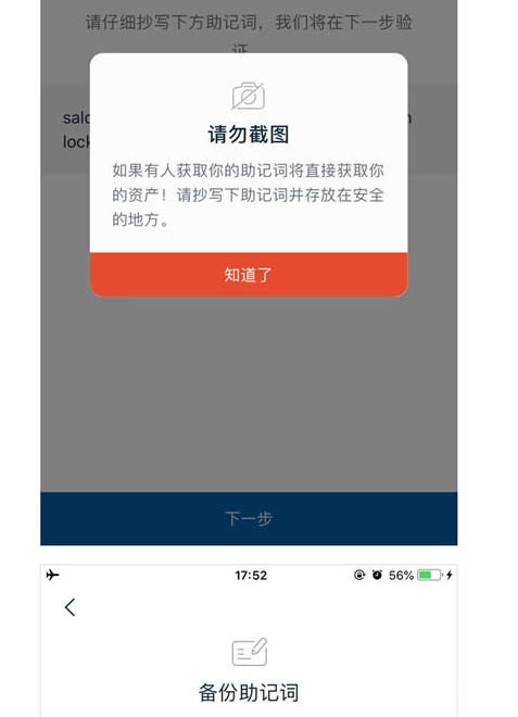 imtoken钱包参数错误、imtoken钱包cpu不足怎么办