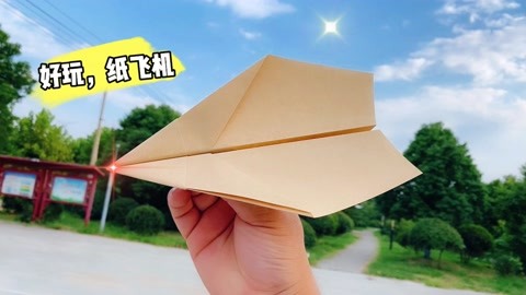 纸飞机怎么弄成中文、纸飞机怎么转换成中文