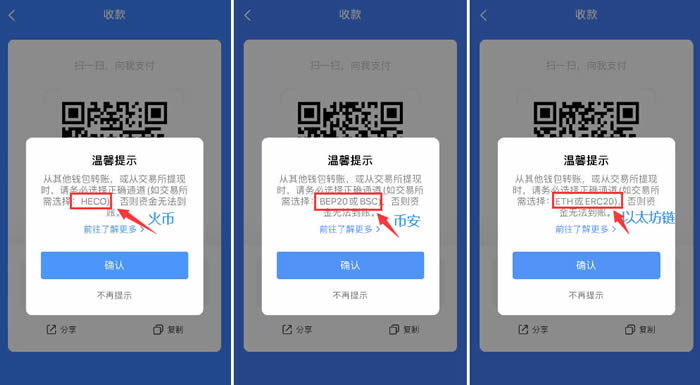 tb钱包官网地址查询在哪看到的、trustwallet钱包官网app