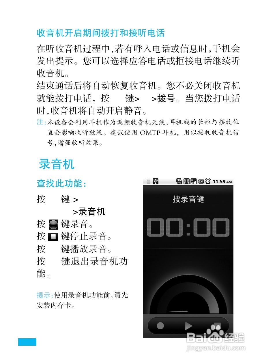 telegeram安卓下载中文版教程的简单介绍