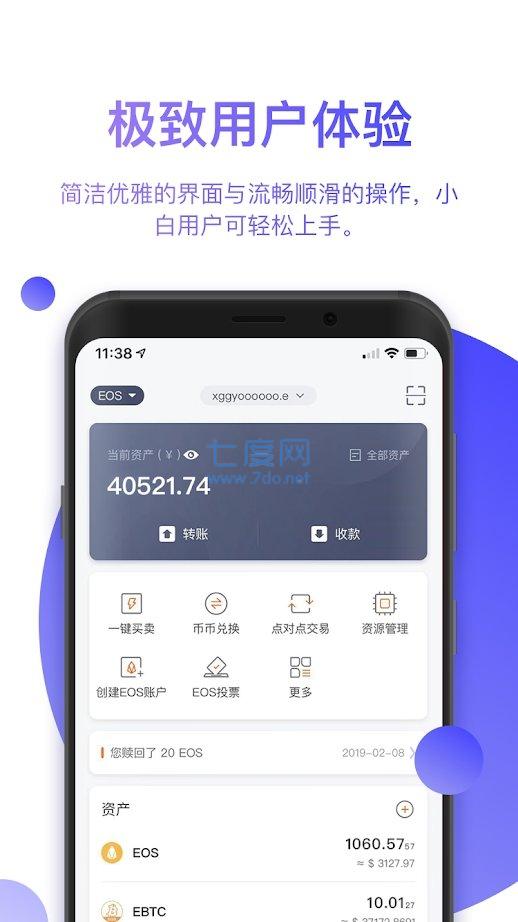 kD钱包app下载、kd钱包app下载网址