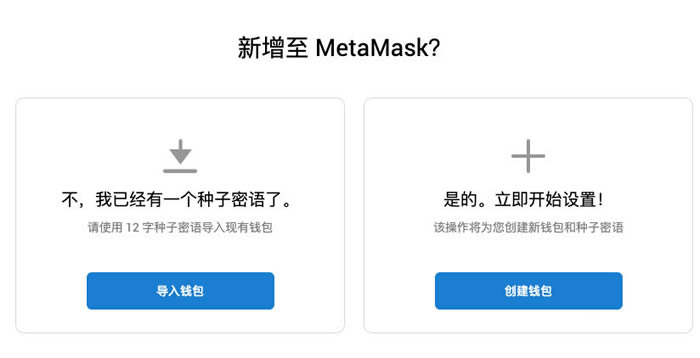 metamask钱包官方官网、metamask钱包下载手机版